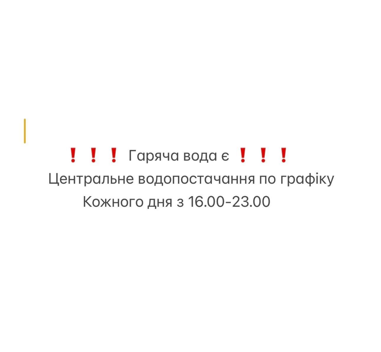 Апартаменти Купчинського Ternopil Extérieur photo